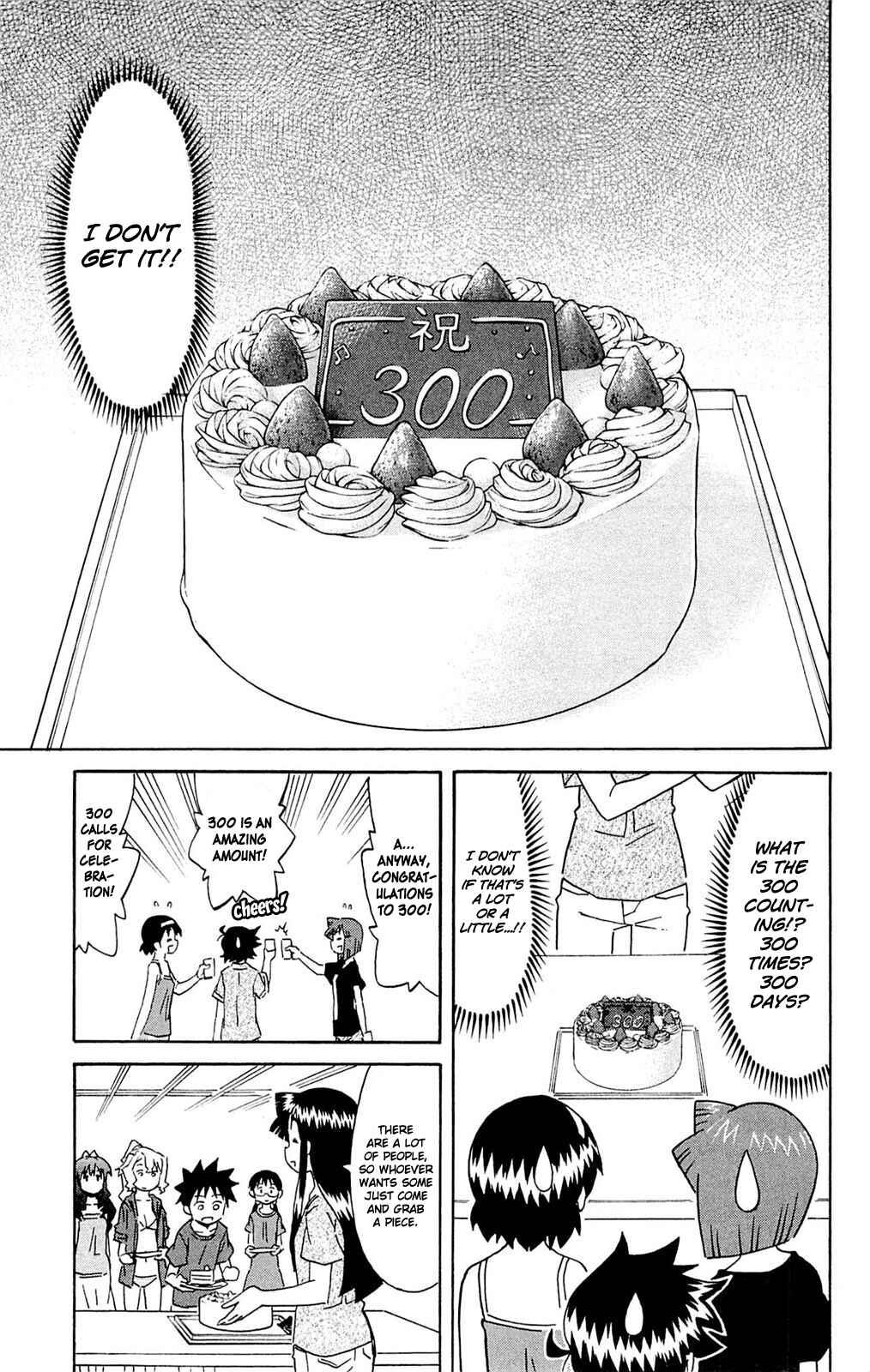 Shinryaku! Ika Musume Chapter 300 - Page 7