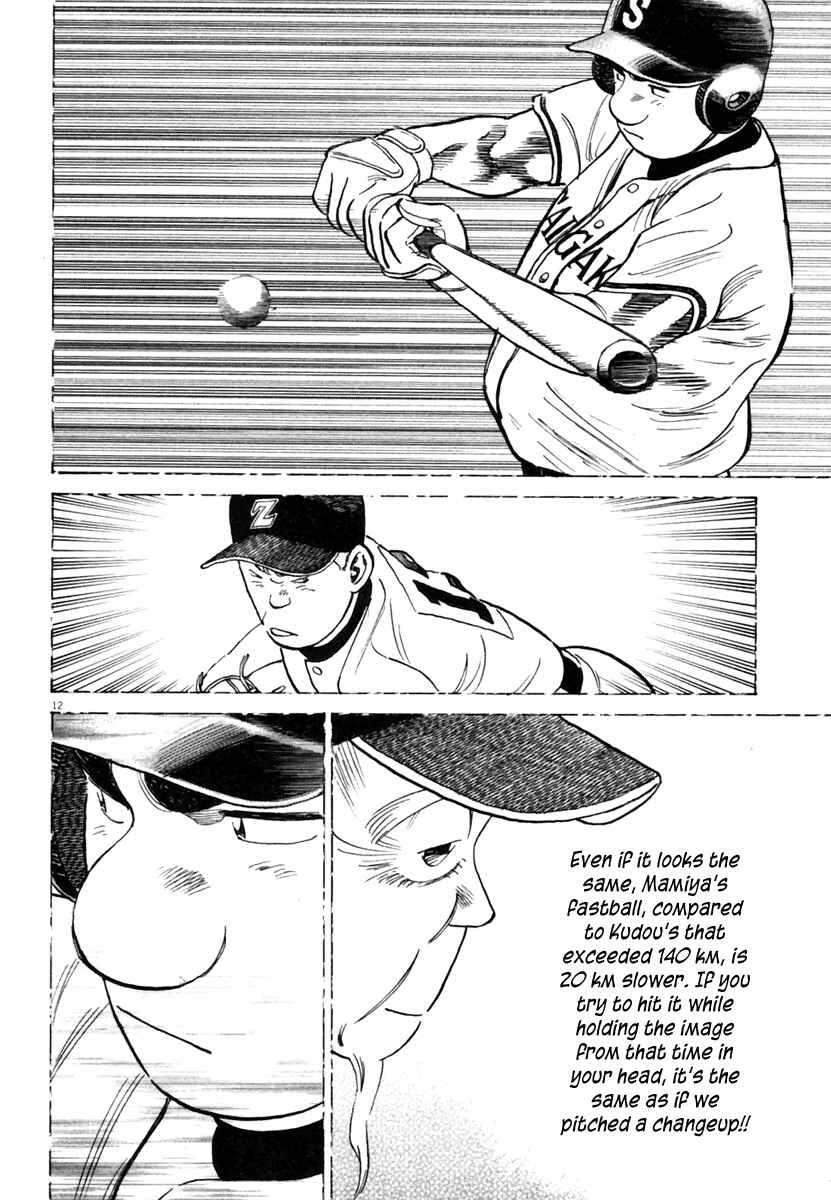 Last Inning Chapter 148 - Page 13