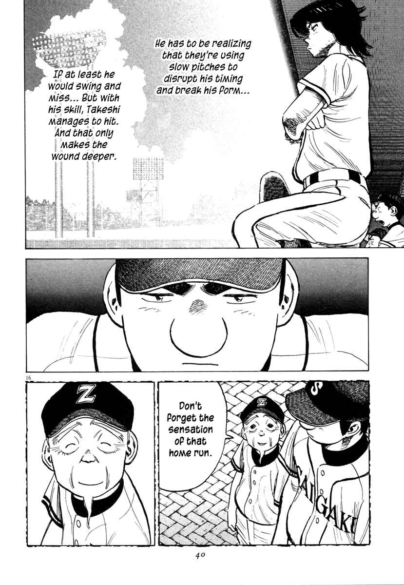 Last Inning Chapter 148 - Page 17