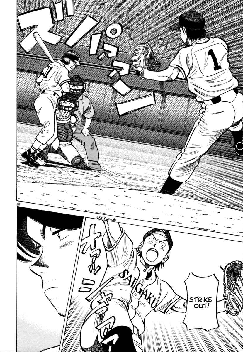 Last Inning Chapter 148 - Page 19