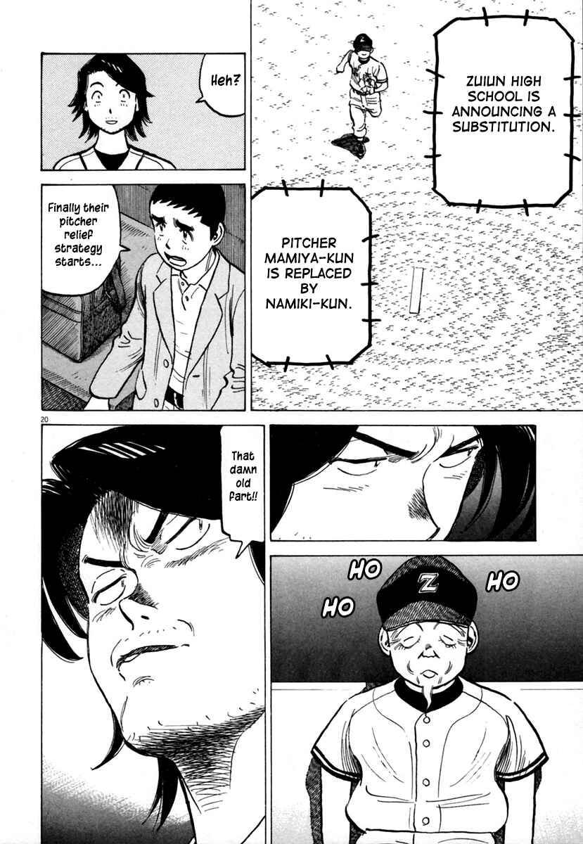 Last Inning Chapter 148 - Page 21