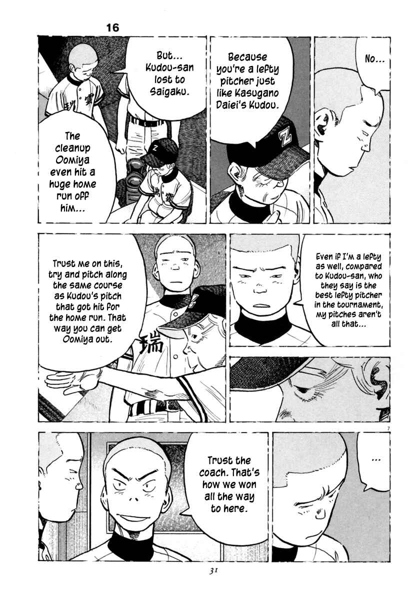Last Inning Chapter 148 - Page 8
