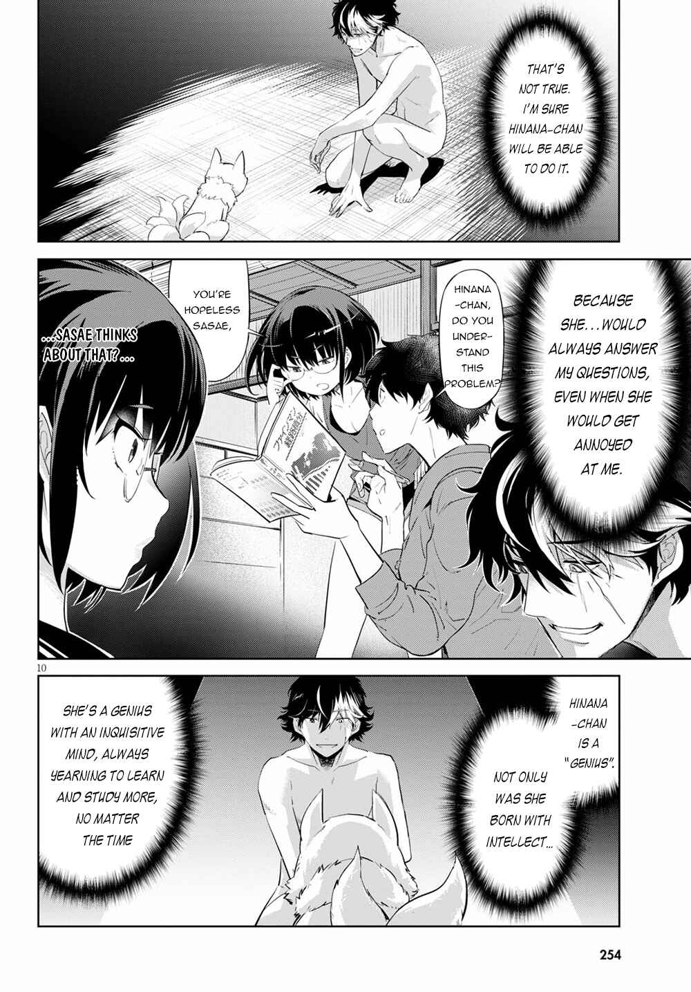 Game of Familia - Kazoku Senki Chapter 30 - Page 13