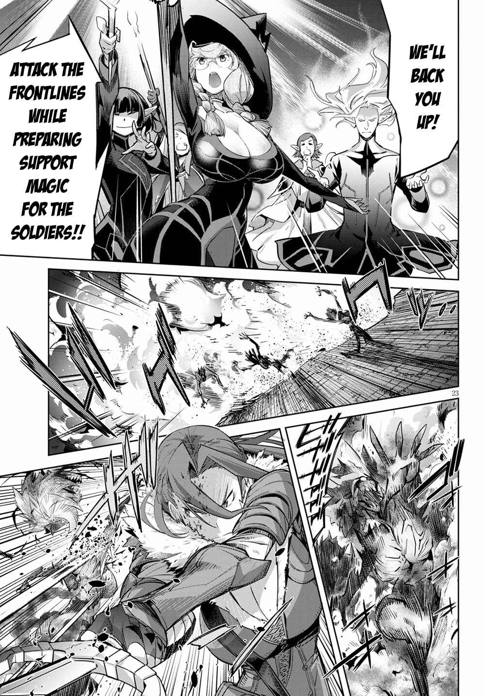 Game of Familia - Kazoku Senki Chapter 30 - Page 25