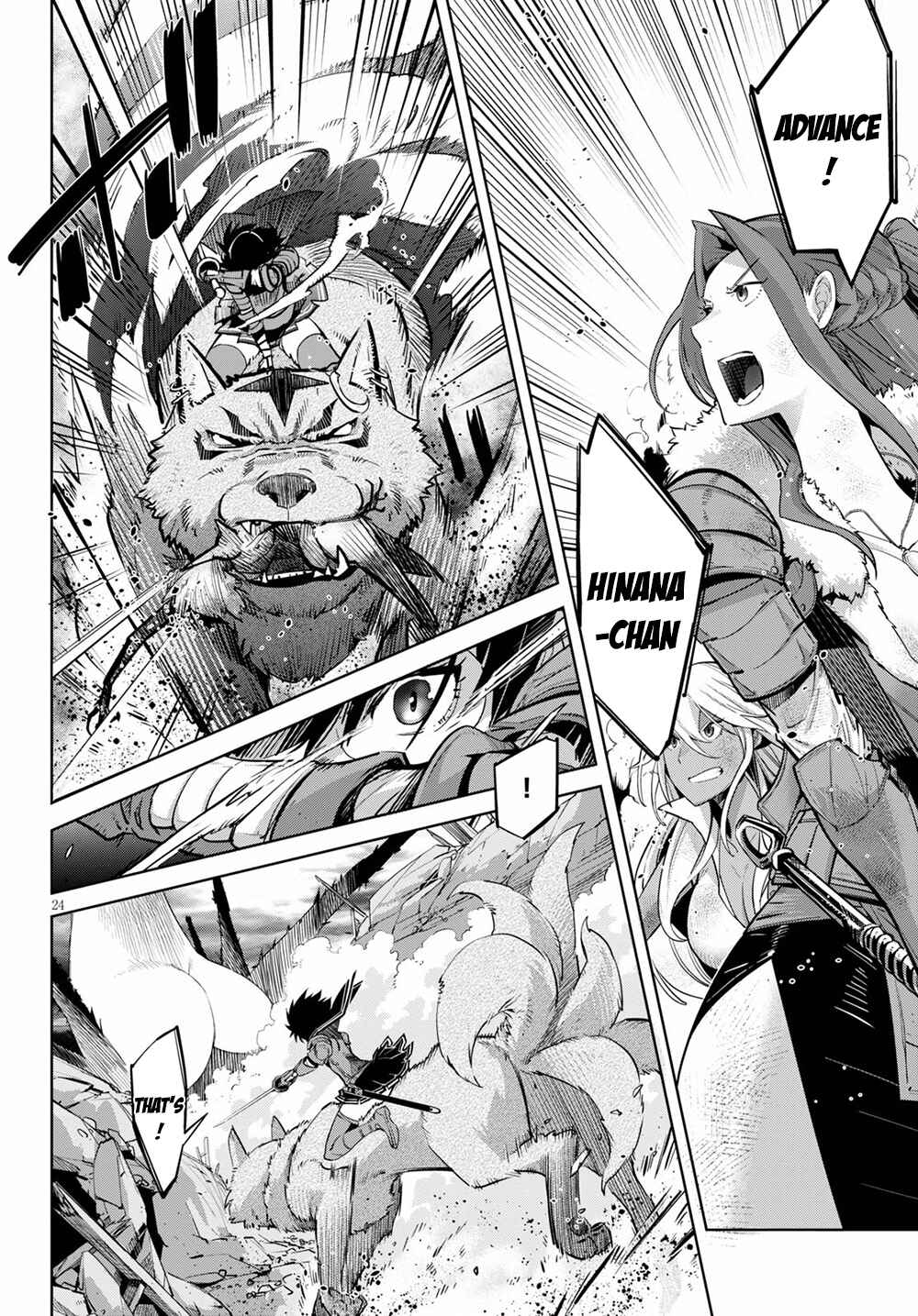 Game of Familia - Kazoku Senki Chapter 30 - Page 26