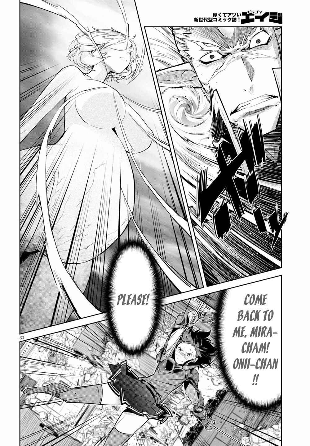Game of Familia - Kazoku Senki Chapter 30 - Page 31
