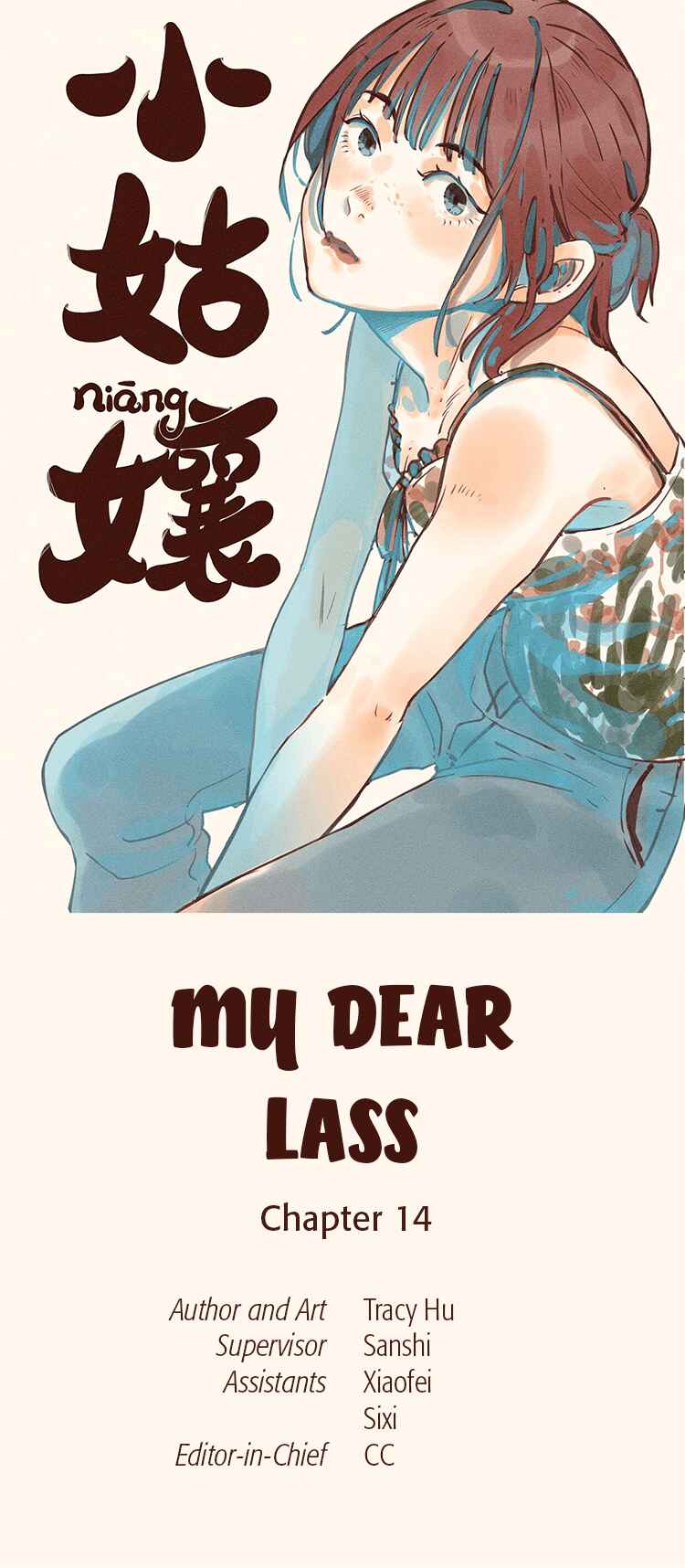 My Dear Lass Chapter 14 - Page 1