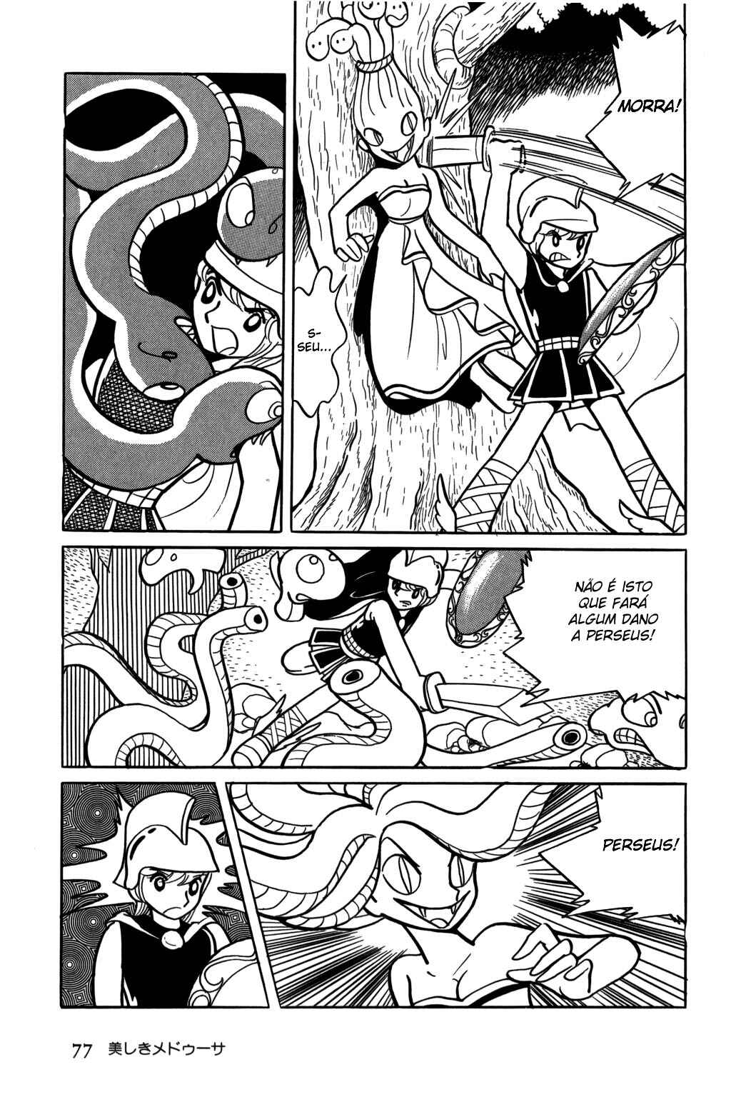 Pollon of Olympus Chapter 4 - Page 15