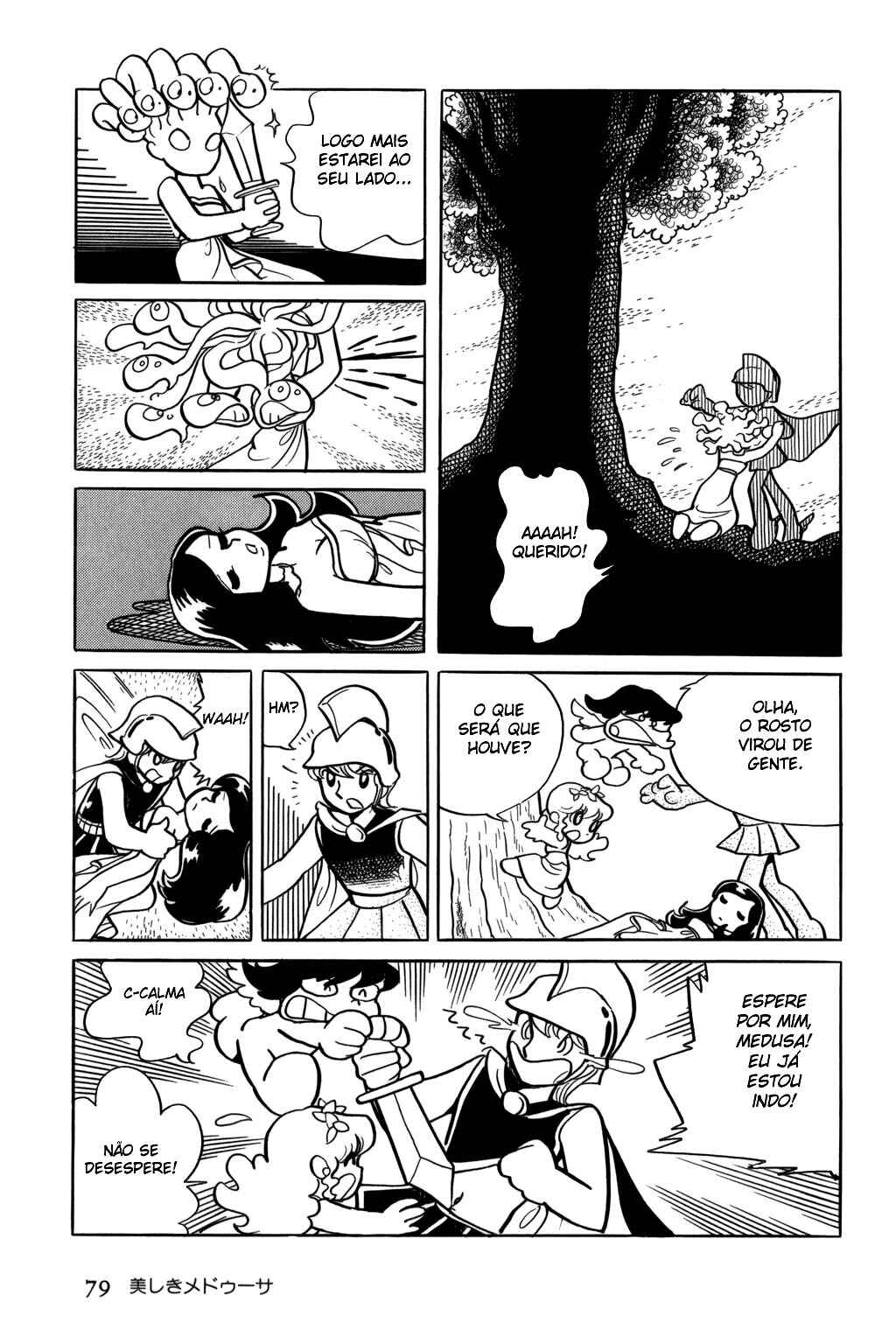 Pollon of Olympus Chapter 4 - Page 17