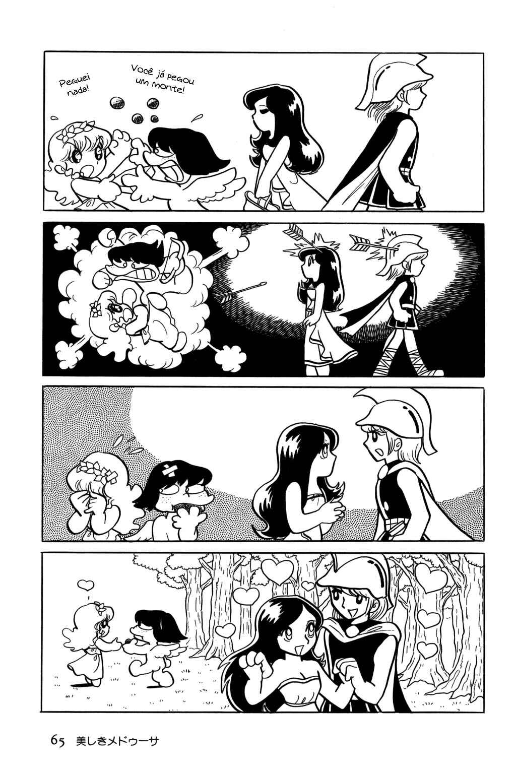 Pollon of Olympus Chapter 4 - Page 3