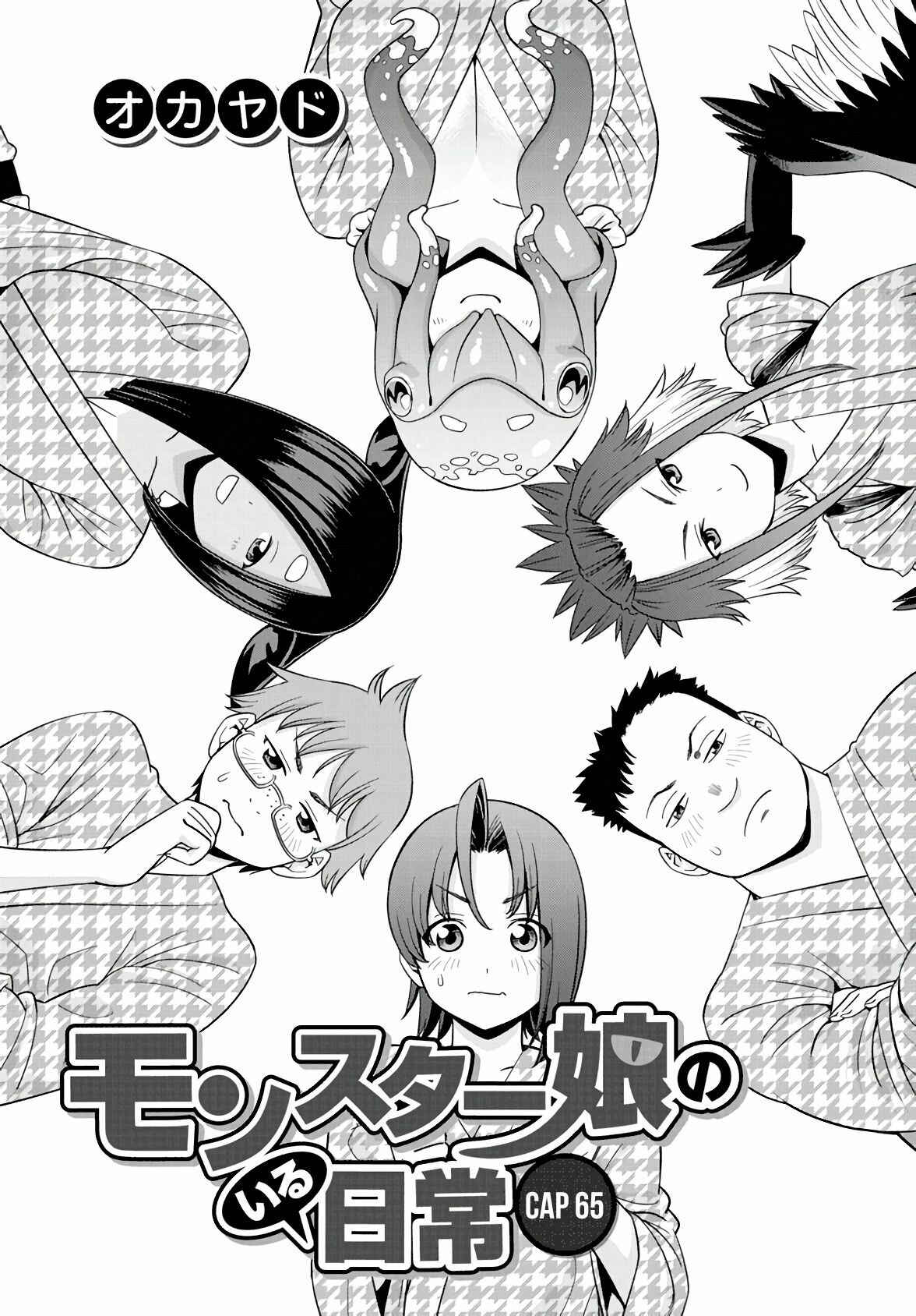 Monster Musume no Iru Nichijou Chapter 65 - Page 2