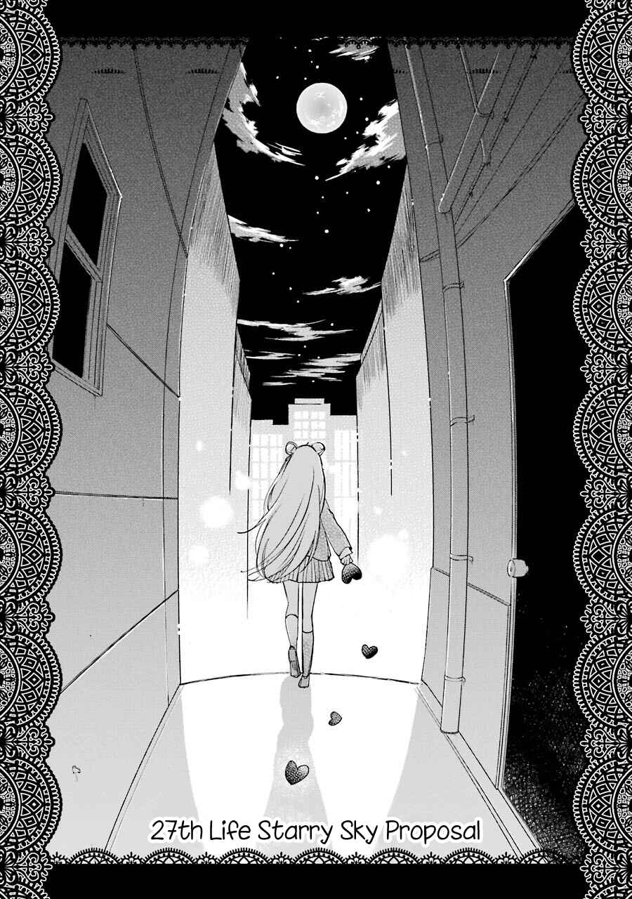 Happy Sugar Life Chapter 27 - Page 2