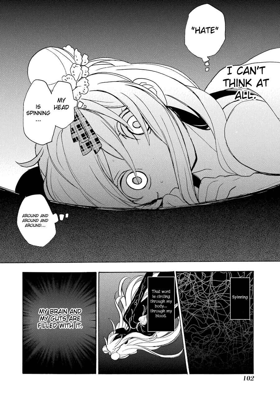 Happy Sugar Life Chapter 27 - Page 7