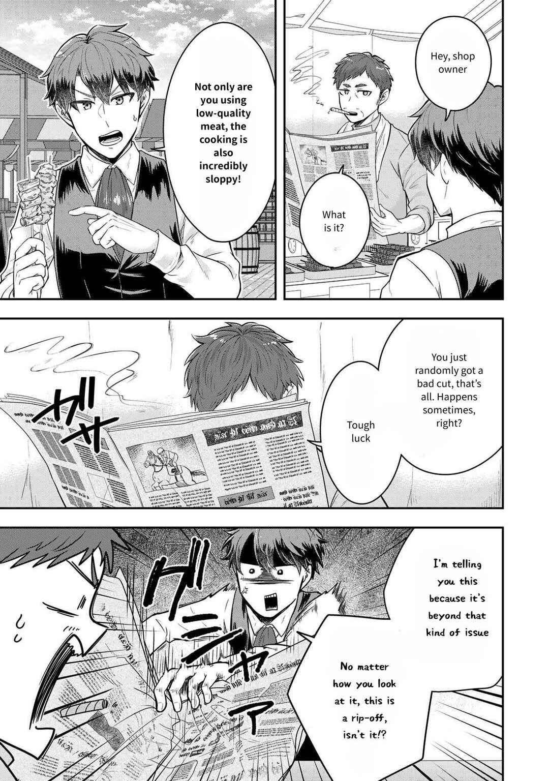 Dokushin Kizoku wa Isekai wo Ouka Suru ~Kekkon Shinai Otoko no Yuuga na Ohitori-sama Life~ Chapter 23 - Page 17