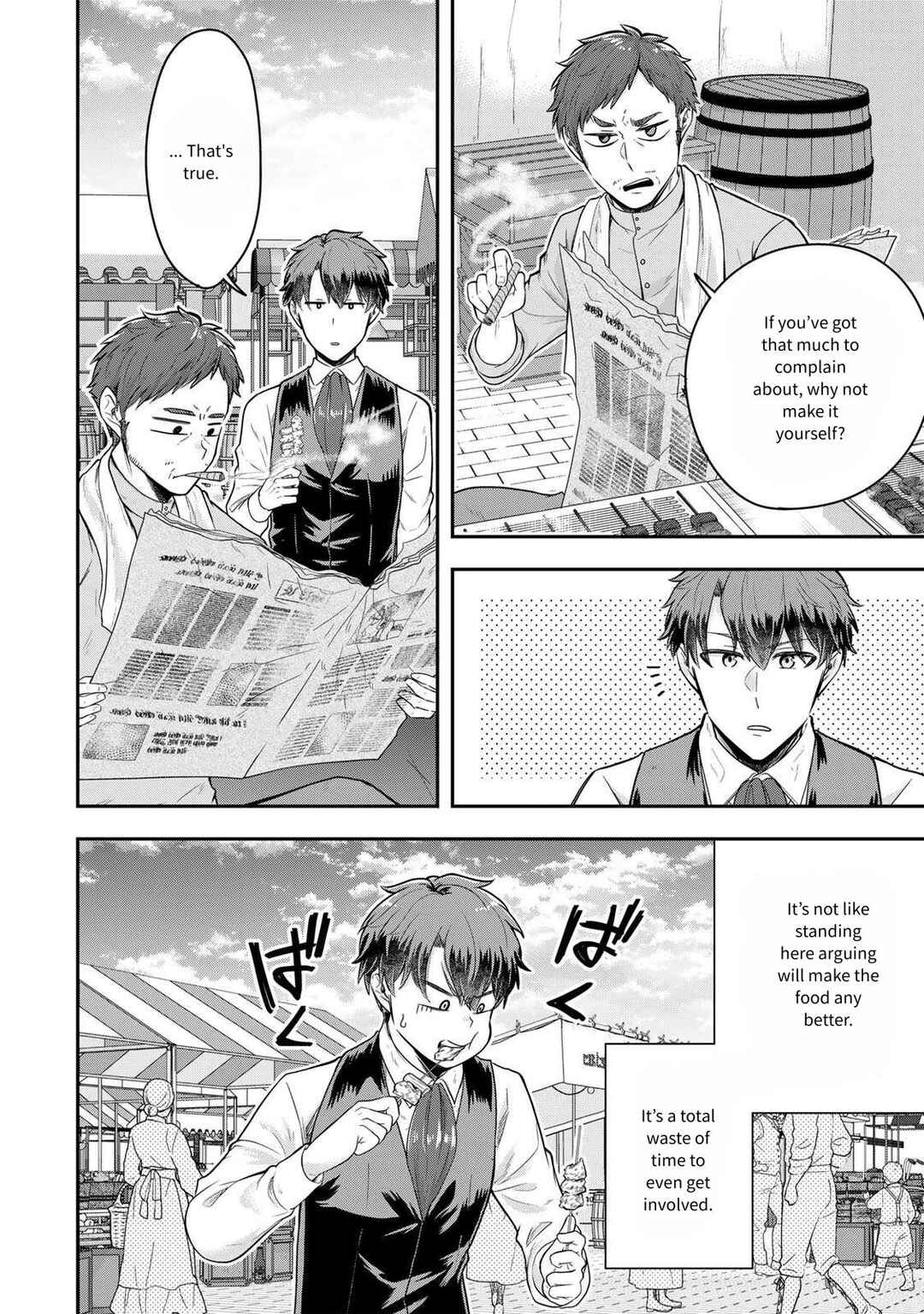 Dokushin Kizoku wa Isekai wo Ouka Suru ~Kekkon Shinai Otoko no Yuuga na Ohitori-sama Life~ Chapter 23 - Page 18