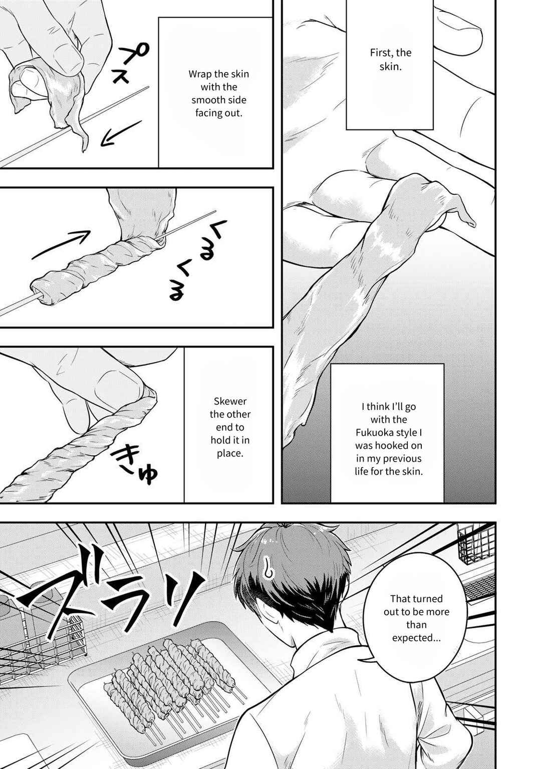 Dokushin Kizoku wa Isekai wo Ouka Suru ~Kekkon Shinai Otoko no Yuuga na Ohitori-sama Life~ Chapter 23 - Page 21