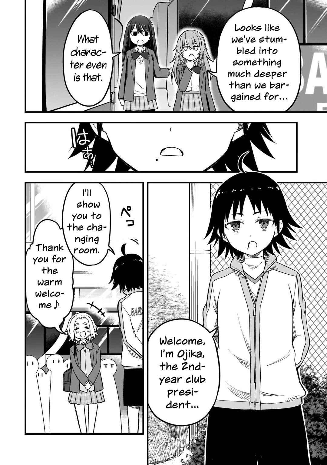 Haru no Regista Chapter 4.1 - Page 14