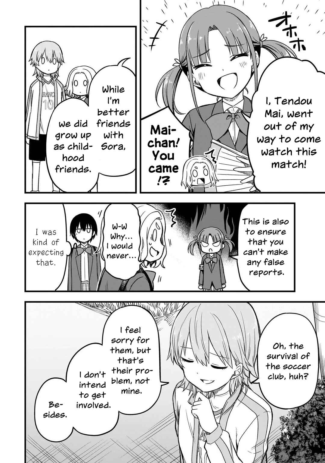 Haru no Regista Chapter 4.1 - Page 18