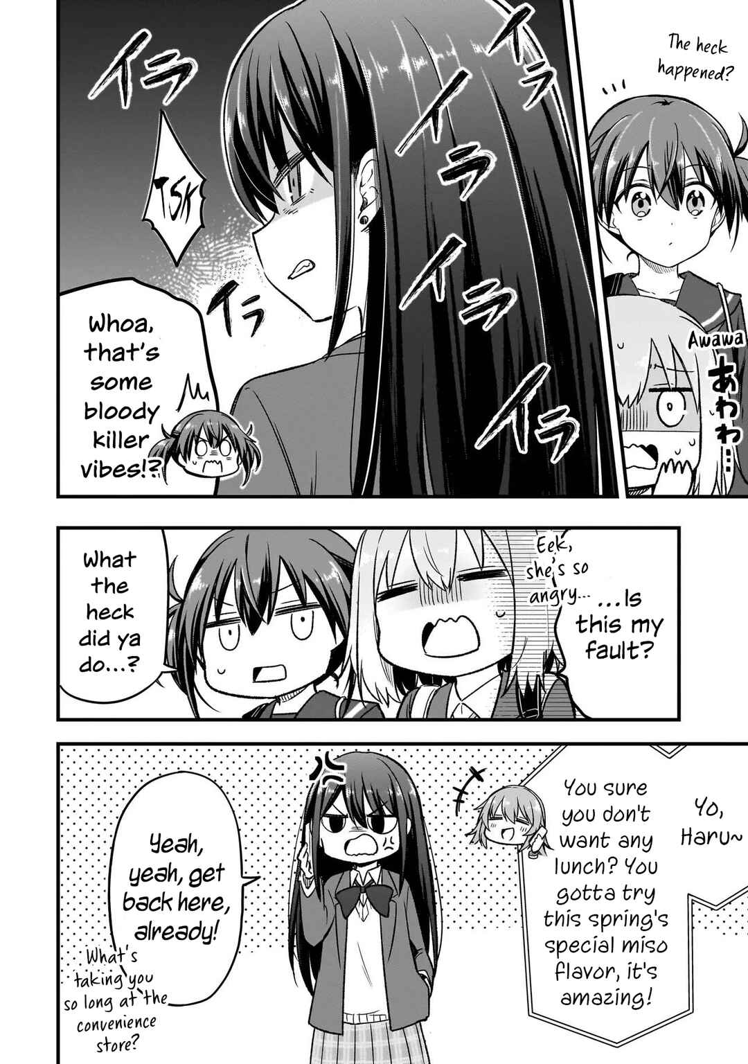 Haru no Regista Chapter 4.1 - Page 2
