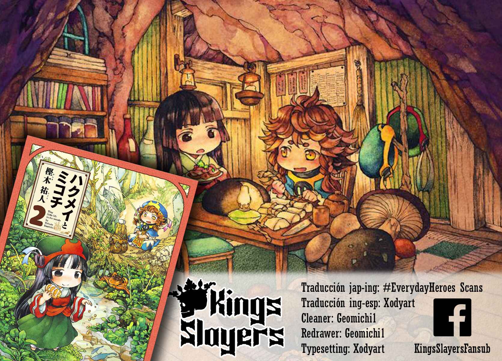 Hakumei to Mikochi Chapter 14 - Page 1