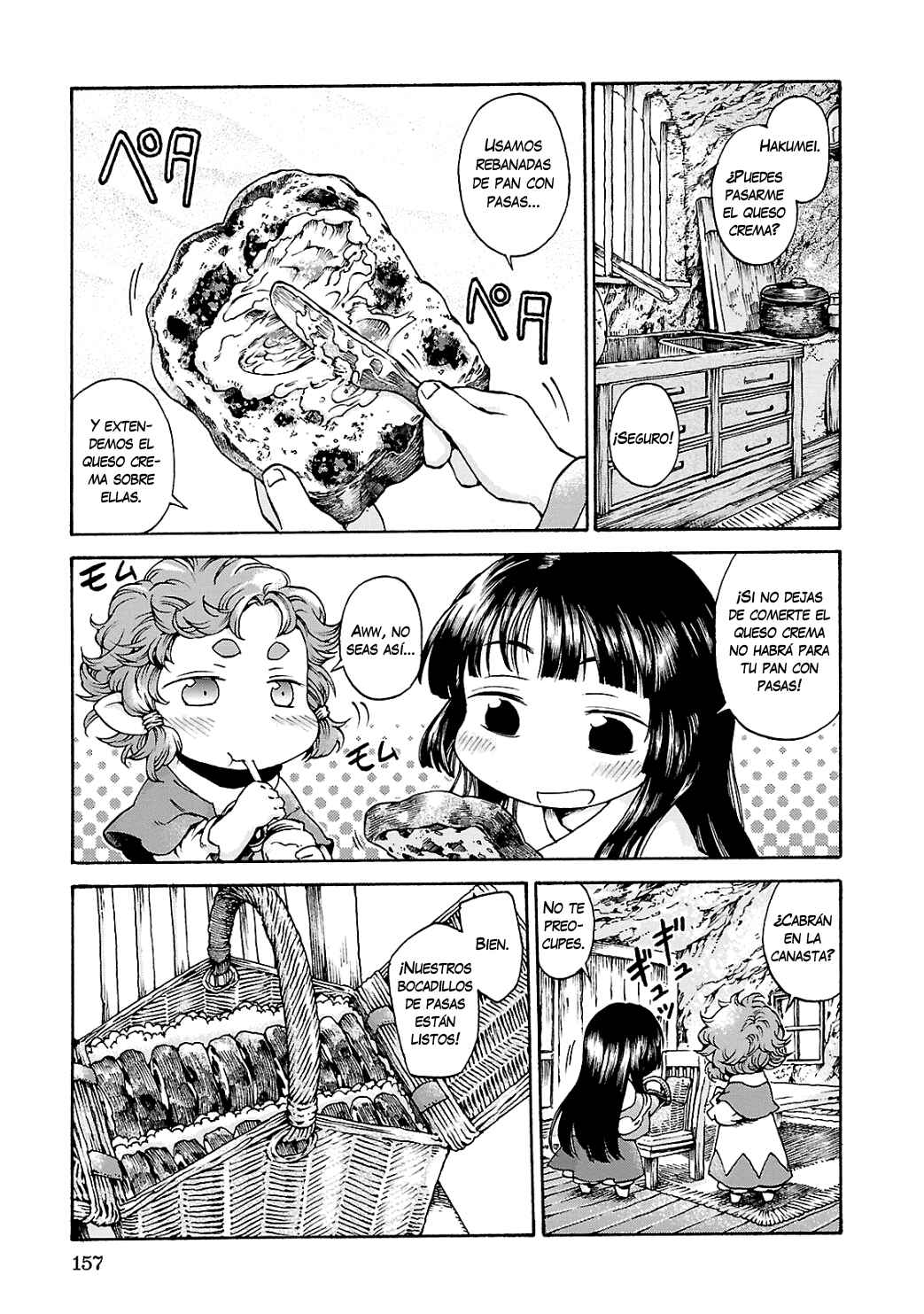 Hakumei to Mikochi Chapter 14 - Page 2