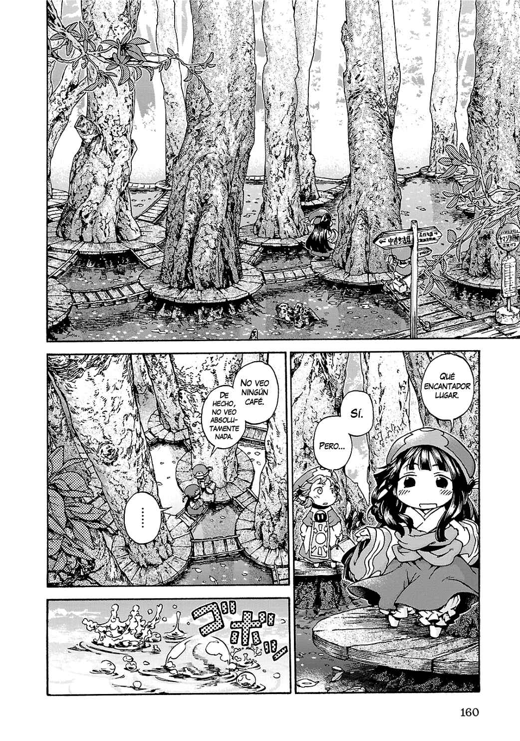 Hakumei to Mikochi Chapter 14 - Page 5