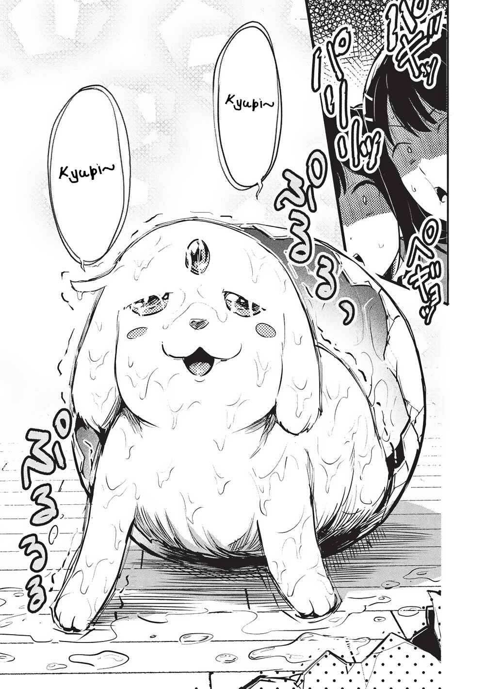 Itsudemo Jitaku ni Kaereru Ore wa, Isekai de Gyoushounin wo Hajimemashita Chapter 56 - Page 12