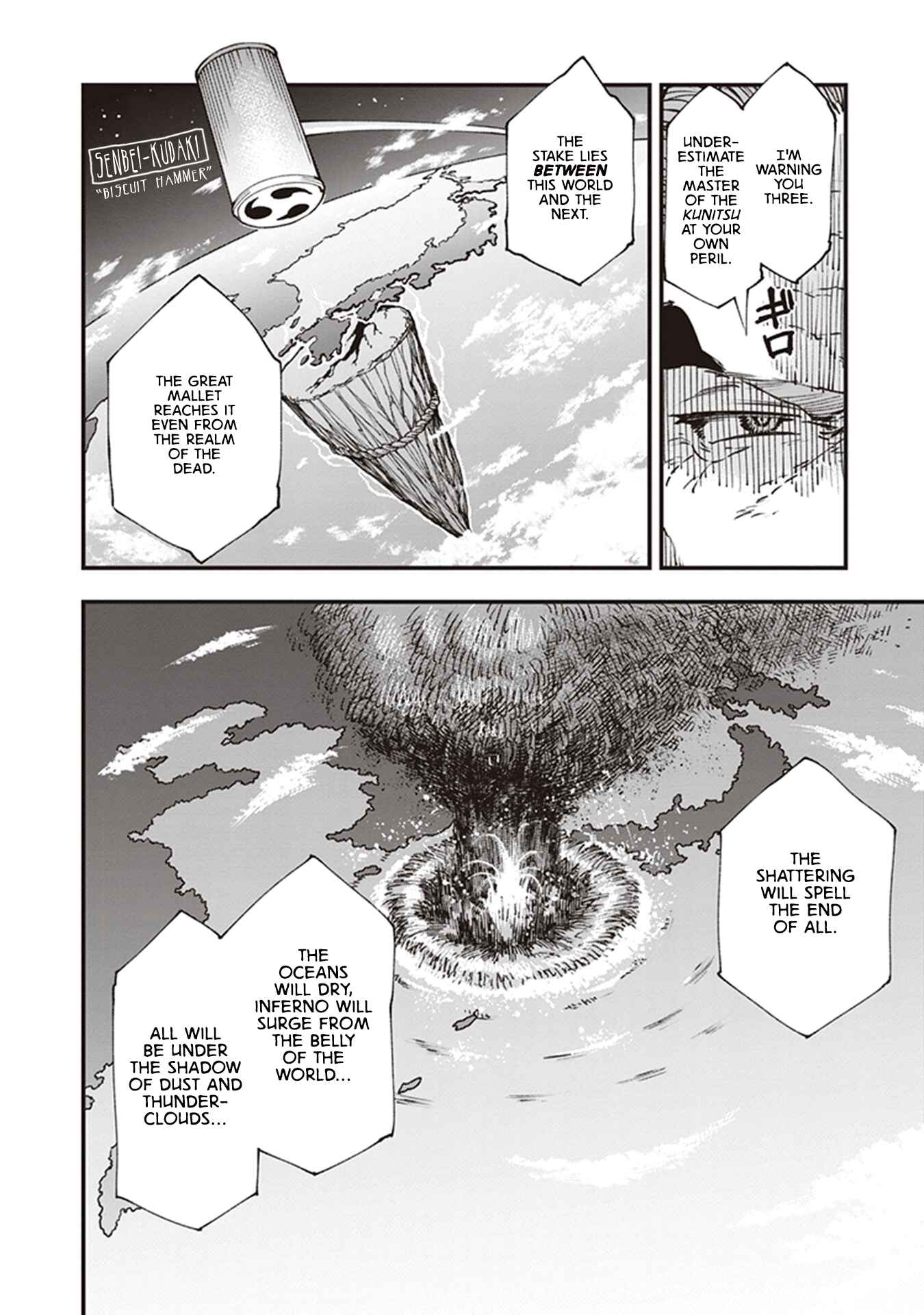 Touge Oni Chapter 17 - Page 14
