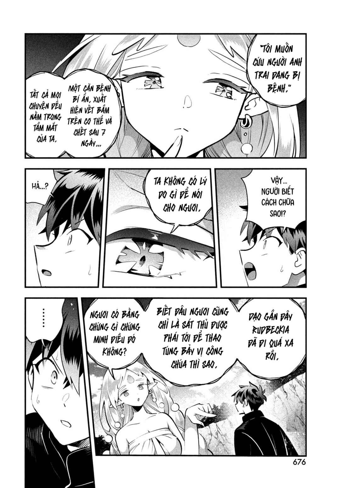 7-Nin no Nemuri Hime Chapter 87 - Page 3