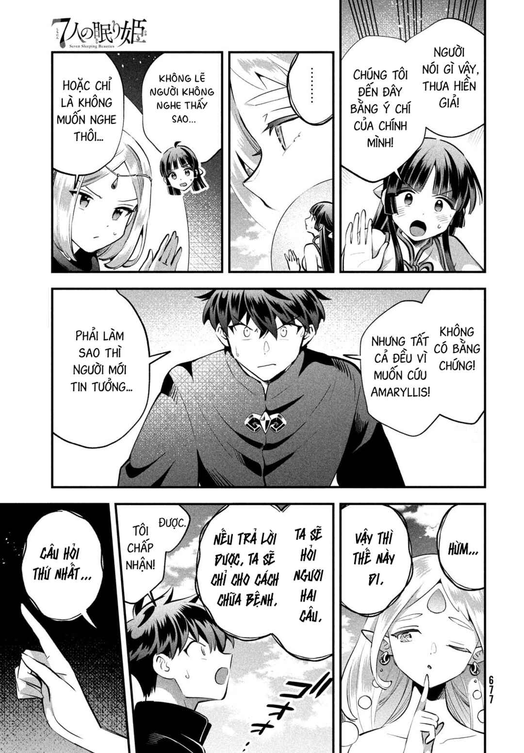 7-Nin no Nemuri Hime Chapter 87 - Page 4