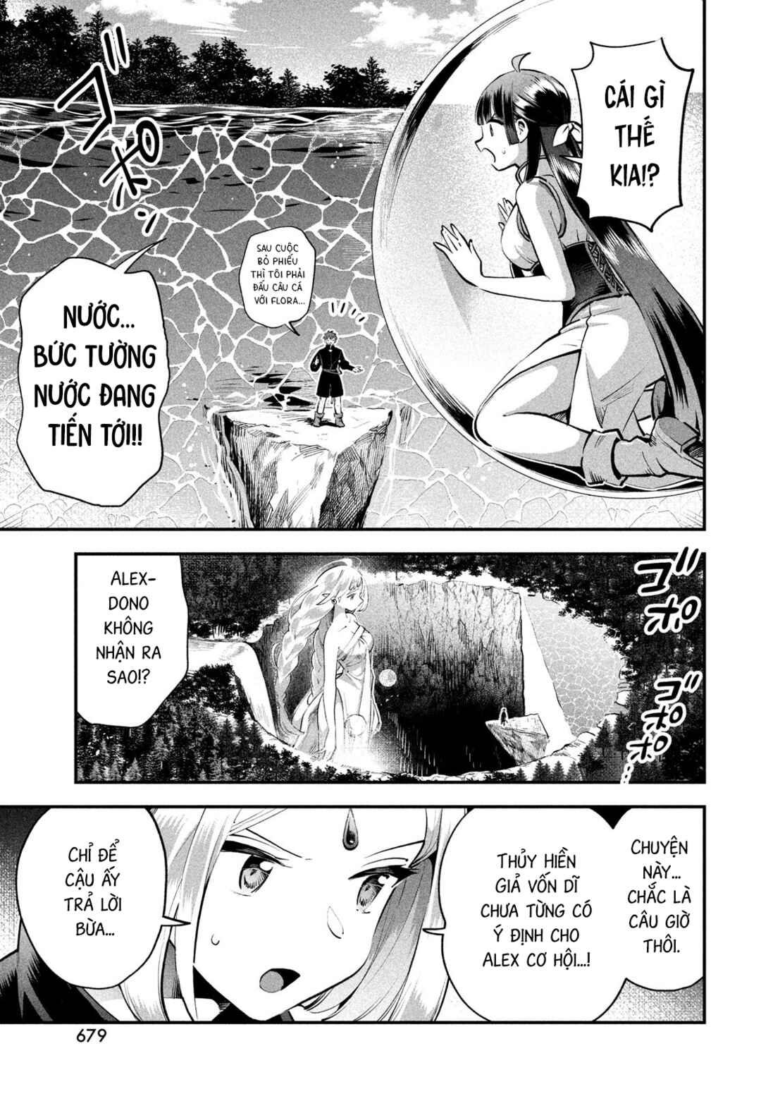 7-Nin no Nemuri Hime Chapter 87 - Page 6