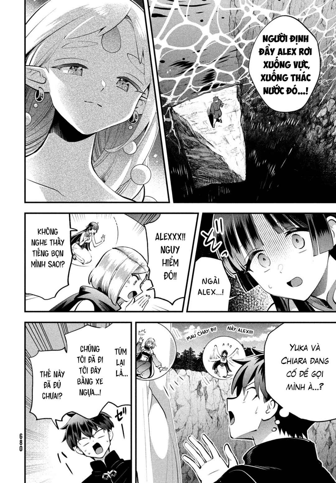 7-Nin no Nemuri Hime Chapter 87 - Page 7