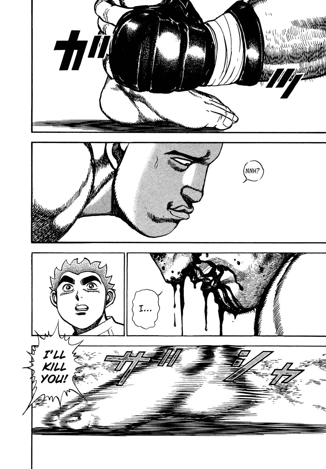 Koukou Tekken-den Tough Chapter 242 - Page 4