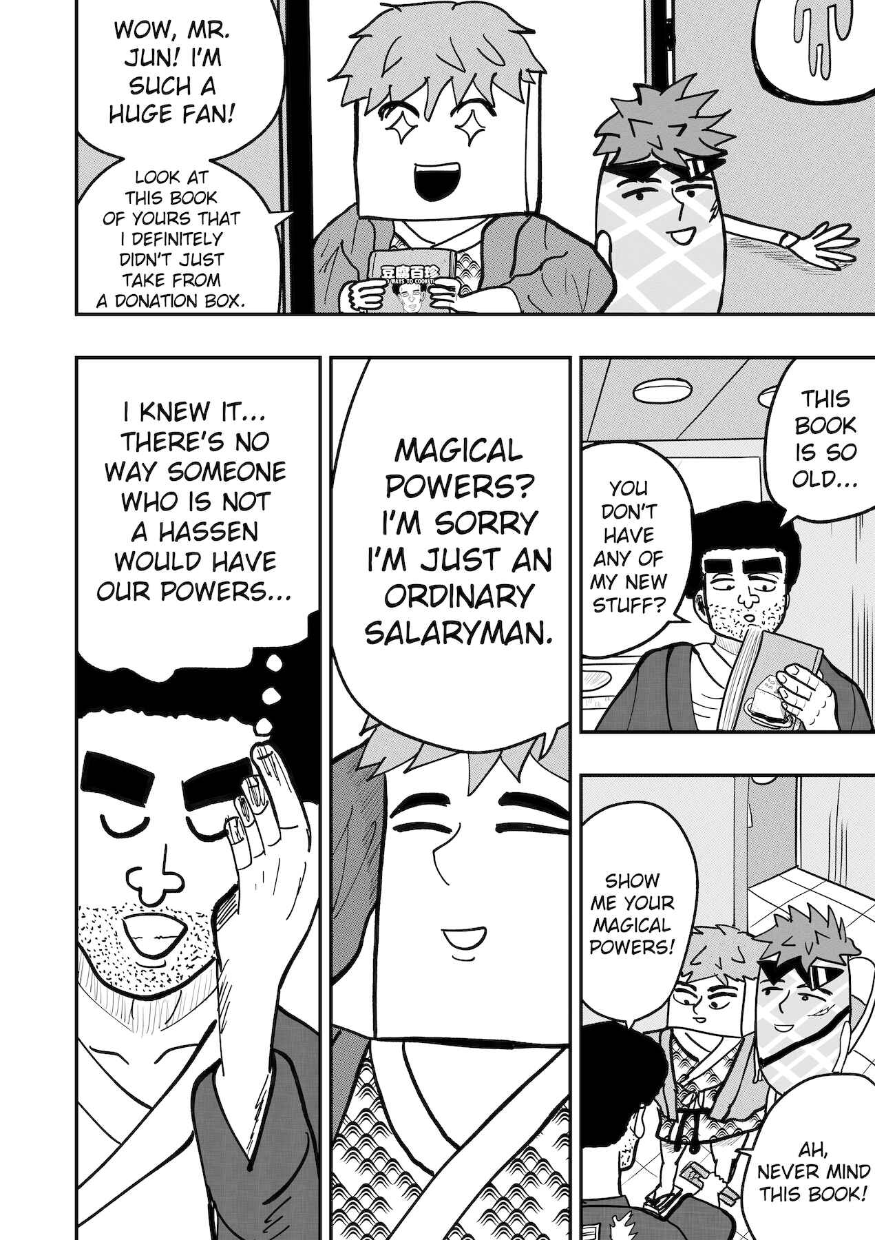 Dragon Tofu Chapter 33 - Page 14