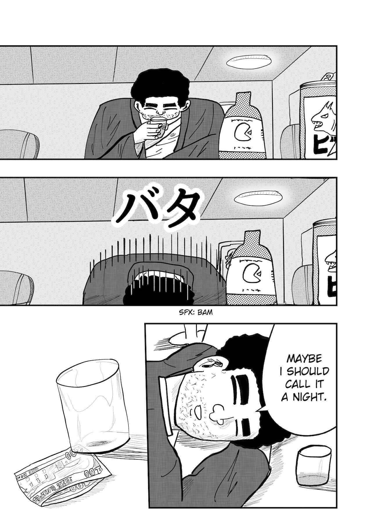 Dragon Tofu Chapter 33 - Page 3