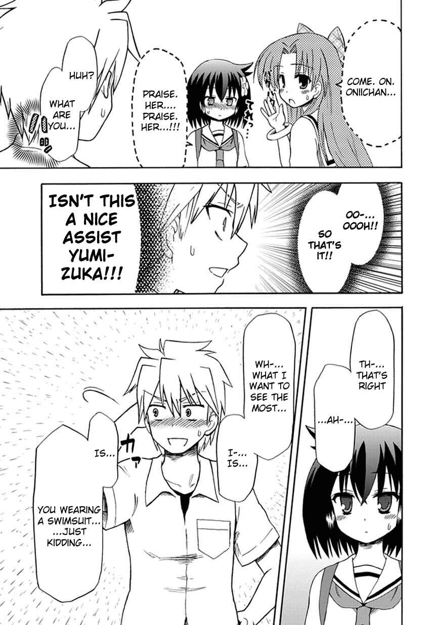 Fujimura-kun Mates Chapter 27 - Page 12