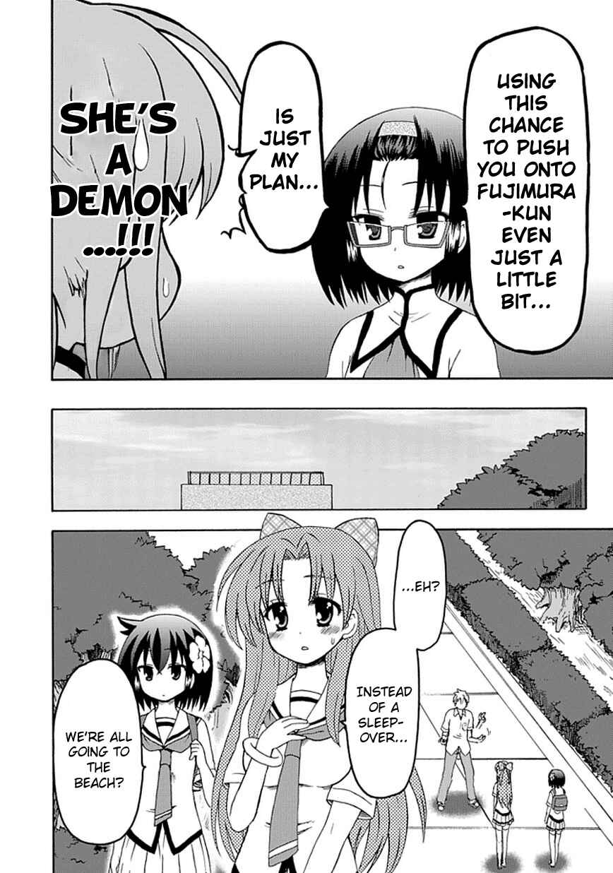 Fujimura-kun Mates Chapter 27 - Page 7