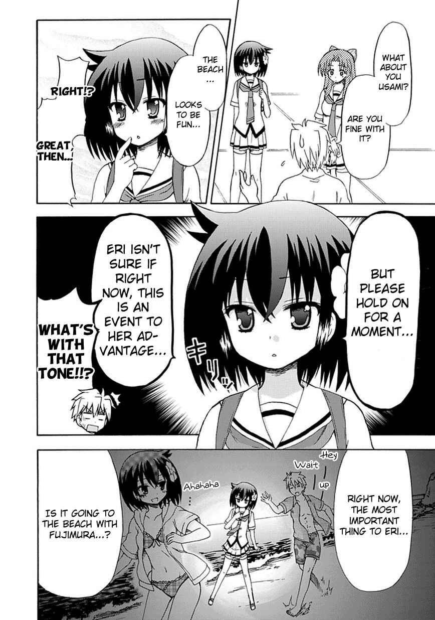 Fujimura-kun Mates Chapter 27 - Page 9