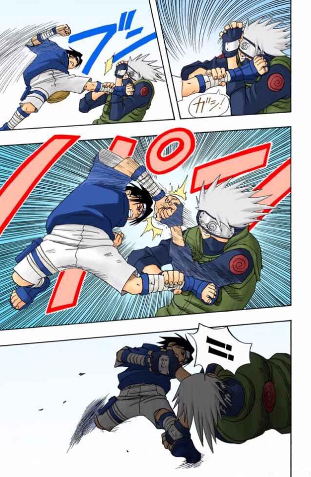 Naruto (Official Colored) Chapter 7 - Page 6