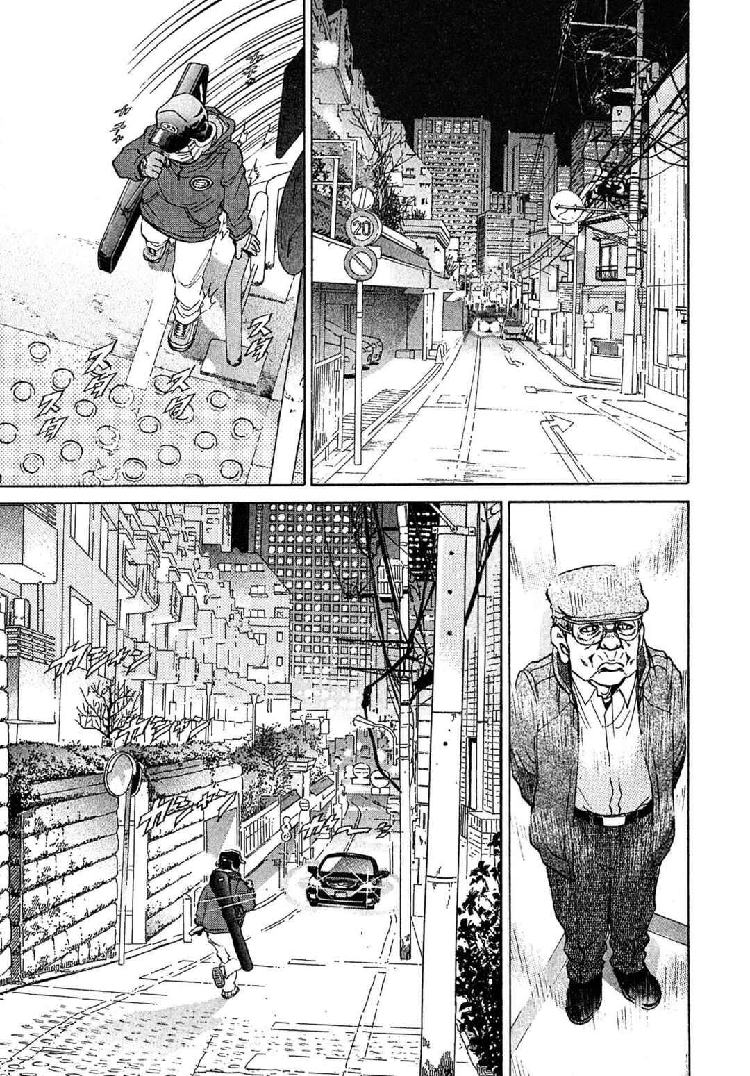 Kiichi VS Chapter 67 - Page 13