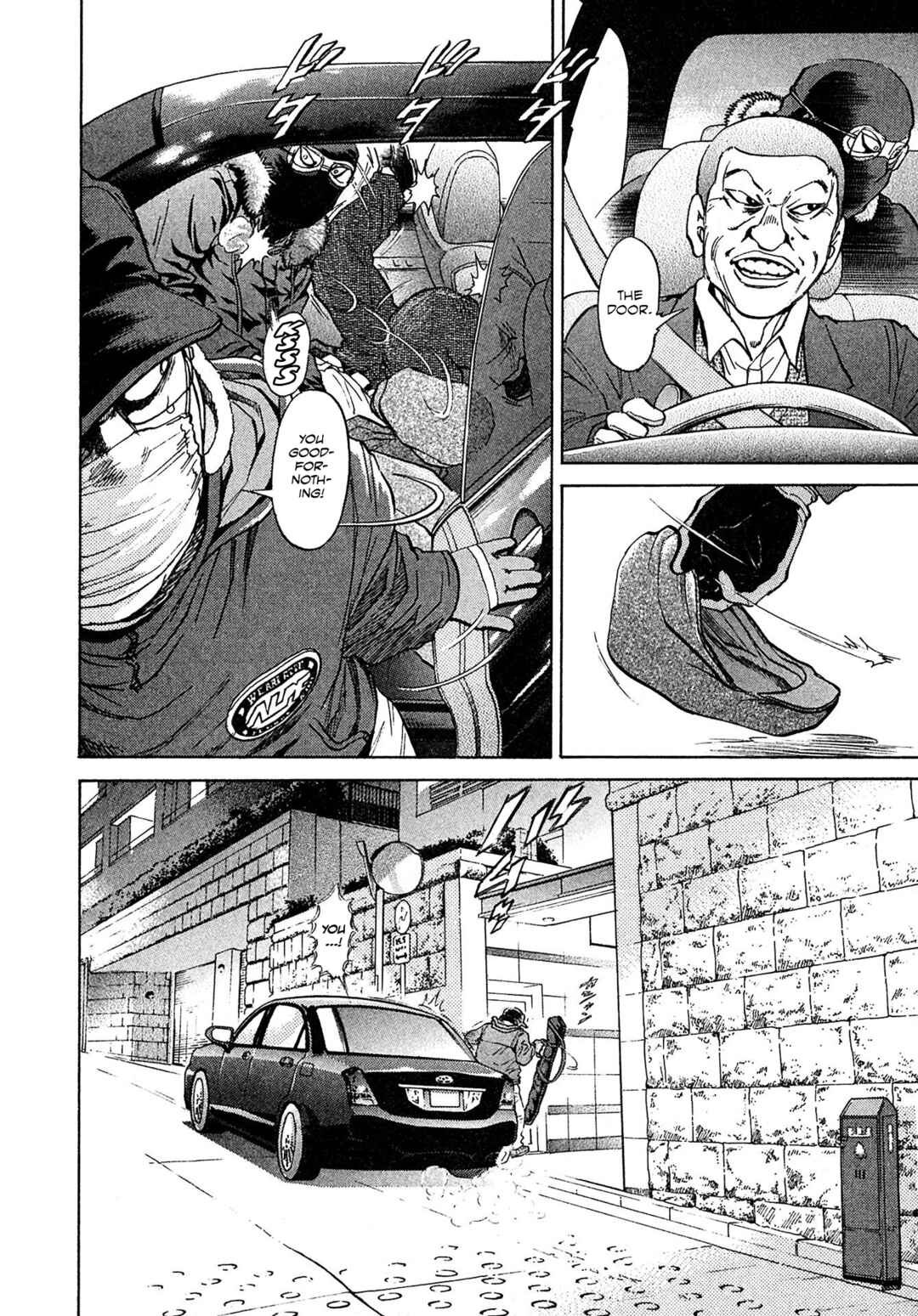 Kiichi VS Chapter 67 - Page 18