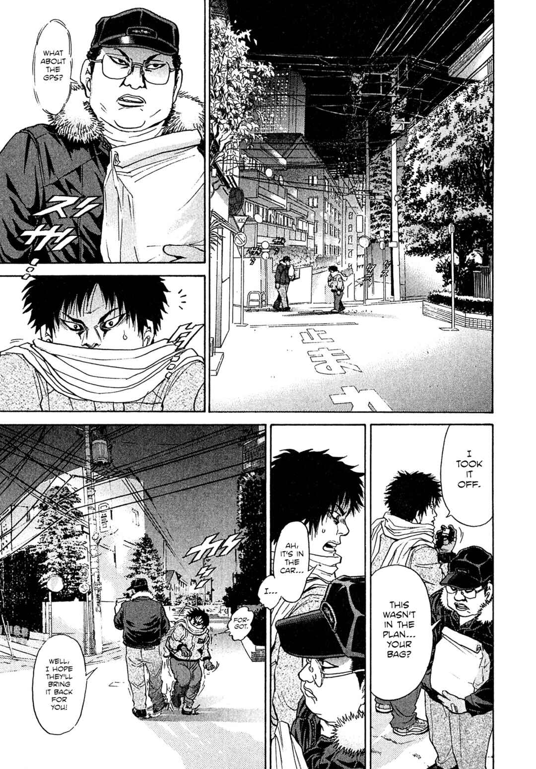Kiichi VS Chapter 67 - Page 3