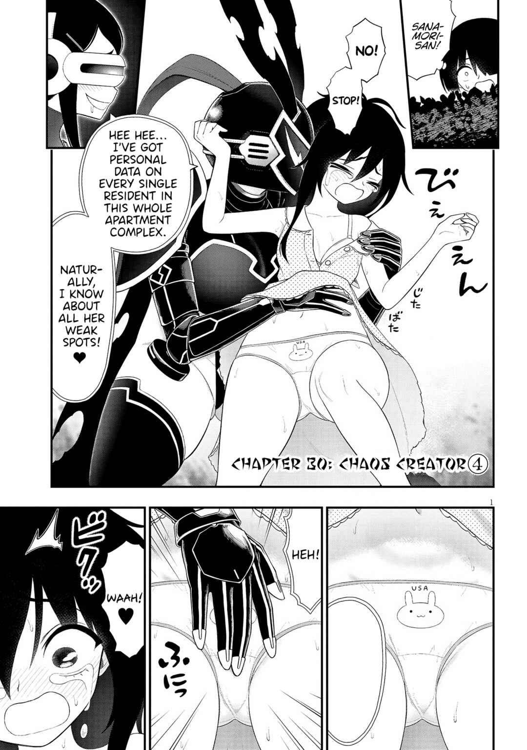 Ingoku Danchi Chapter 30 - Page 1