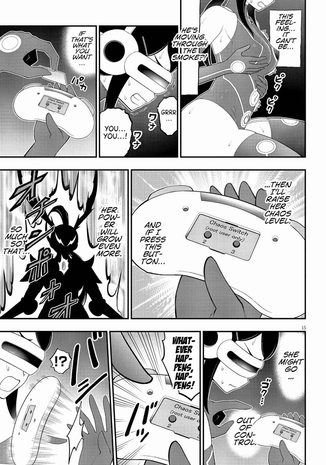 Ingoku Danchi Chapter 30 - Page 15