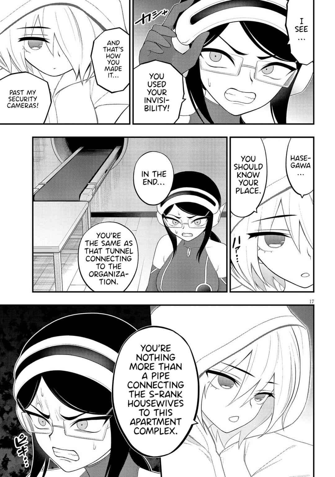Ingoku Danchi Chapter 30 - Page 17