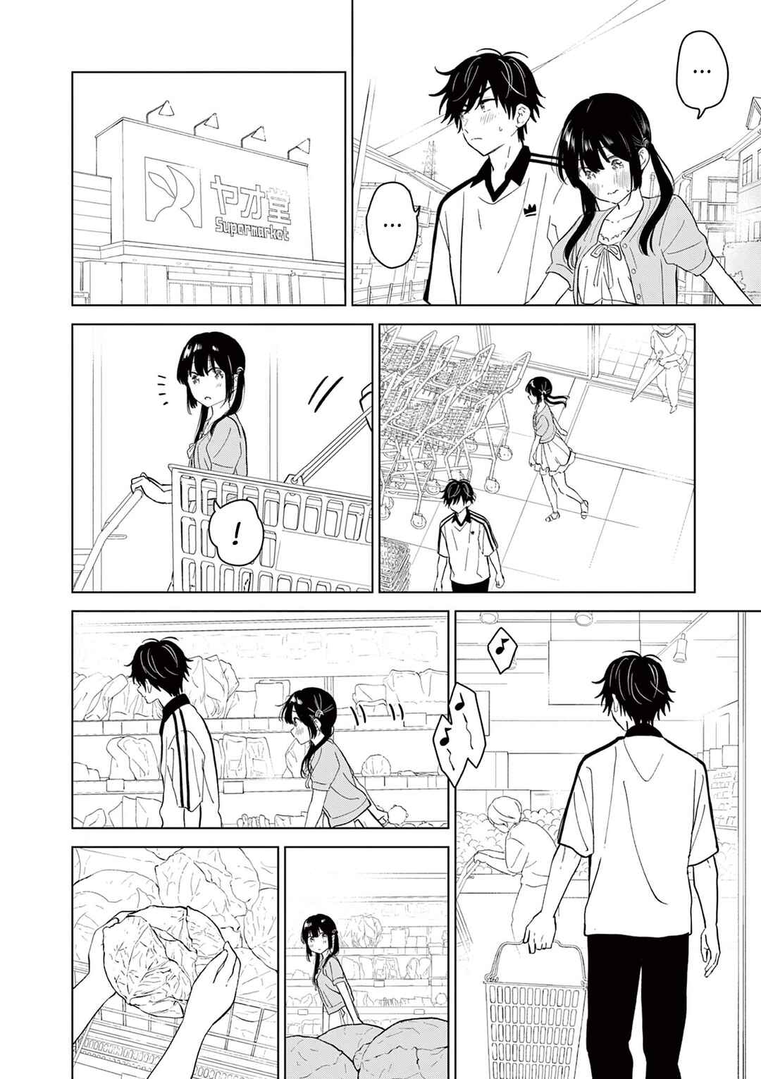Aishiteru Game o Owarasetai Chapter 61 - Page 14