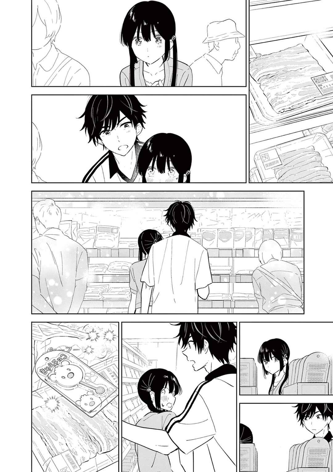Aishiteru Game o Owarasetai Chapter 61 - Page 16