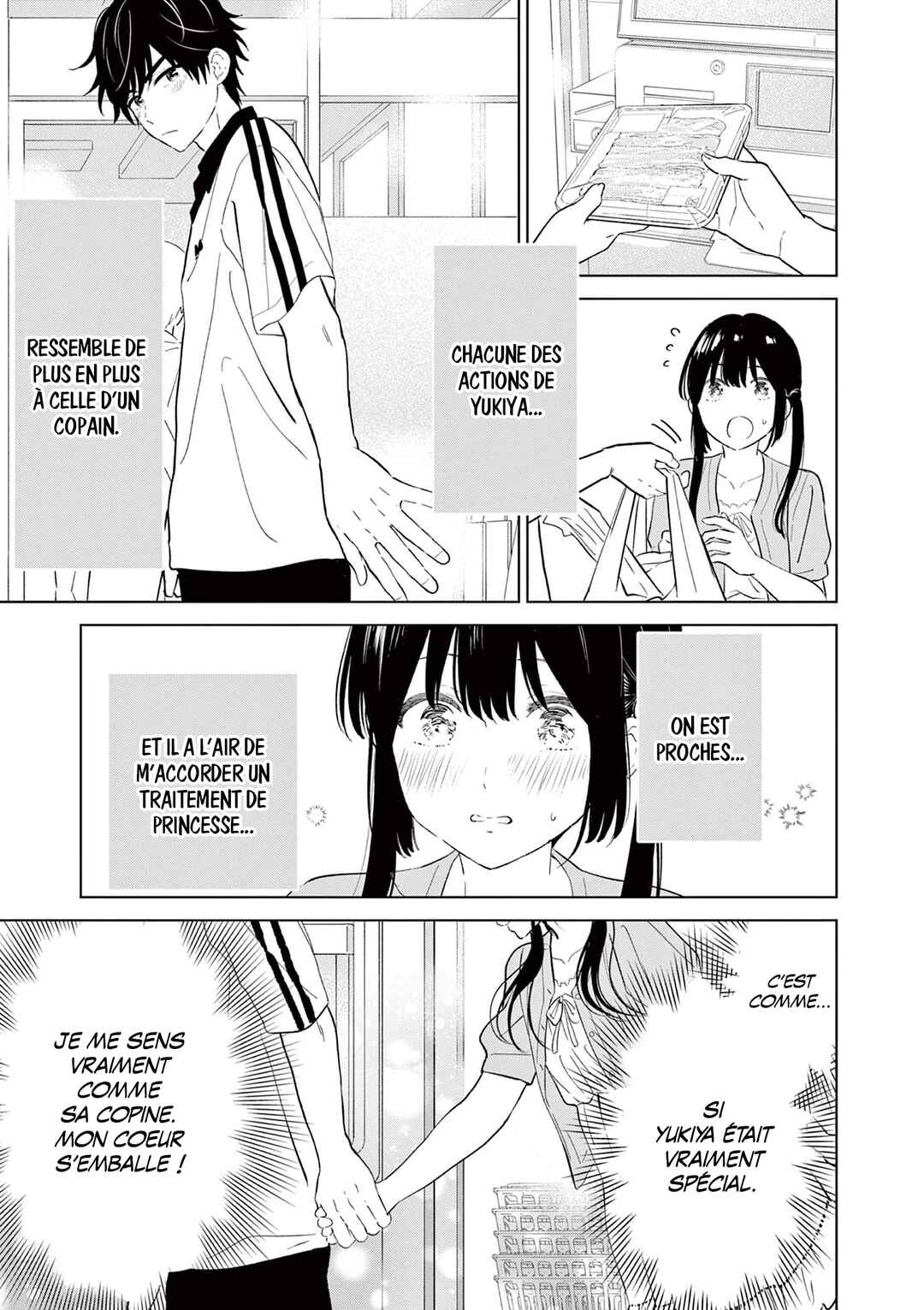 Aishiteru Game o Owarasetai Chapter 61 - Page 17