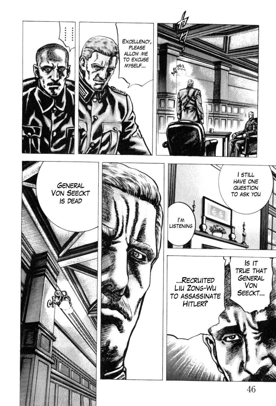 Souten no Ken Chapter 137 - Page 11