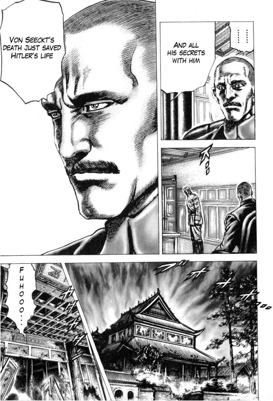 Souten no Ken Chapter 137 - Page 12